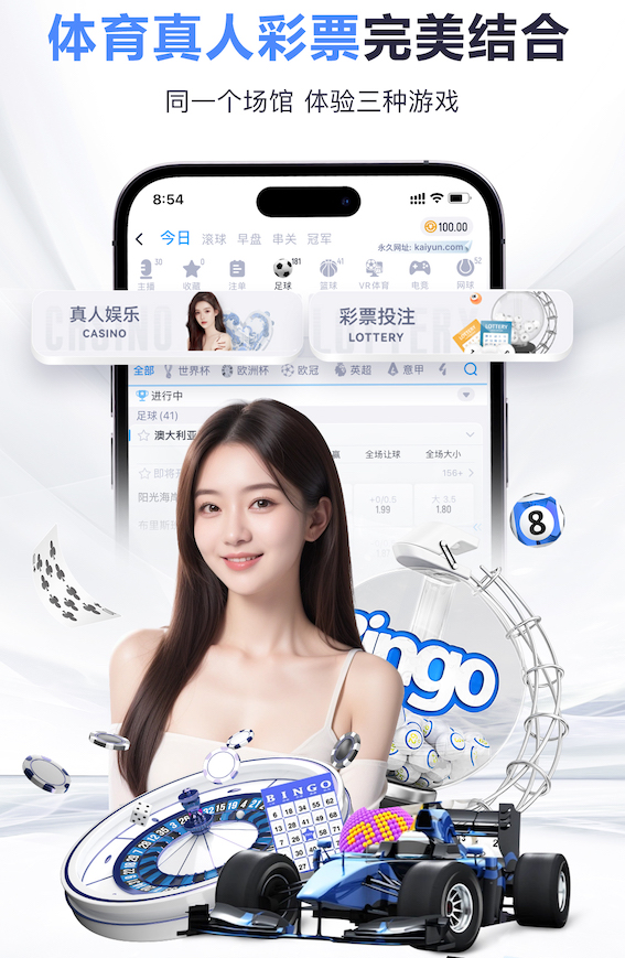 世界杯官网入口 打篮球应该练啥器材的腿