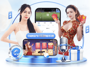 亚博体育 乒乓球台材质什么最好
